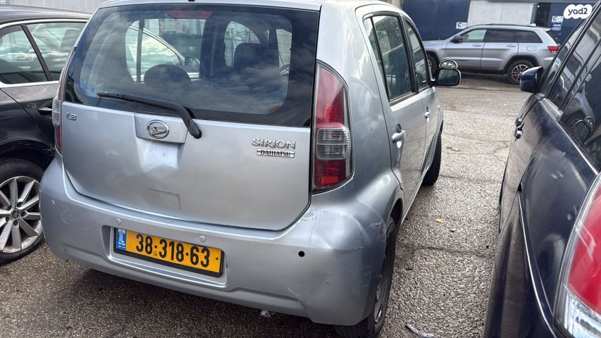 דייהטסו סיריון