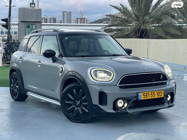 מיני קאנטרימן