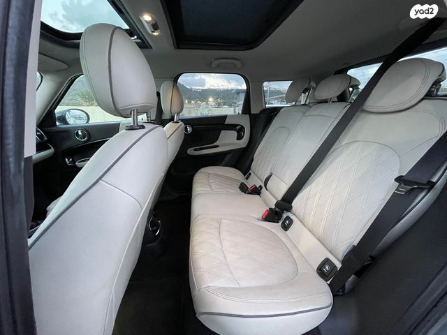 מיני קאנטרימן