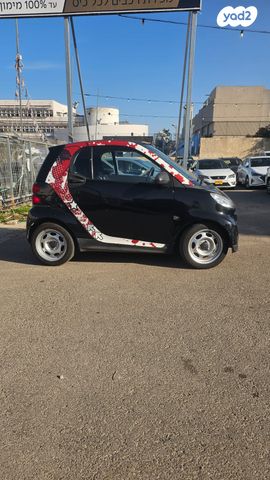 סמארט פורטו