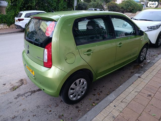 סקודה סיטיגו