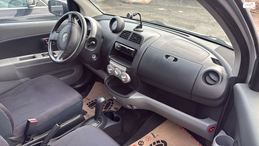 דייהטסו סיריון