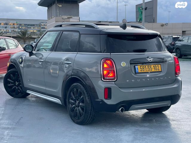 מיני קאנטרימן