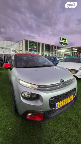 מודעת רכב סיטרואן C3