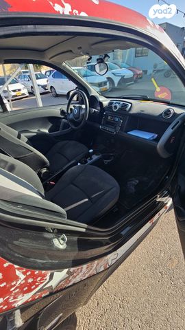 סמארט פורטו