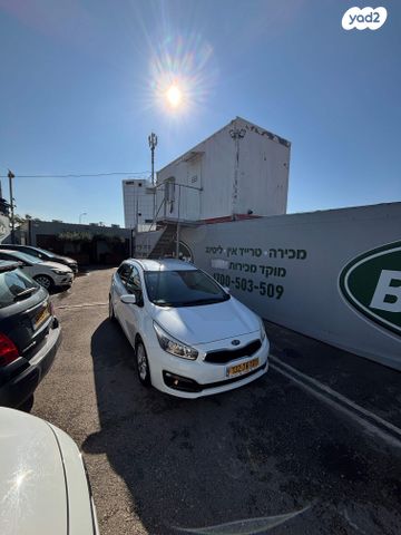 מודעת רכב קיה סיד