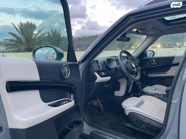 מיני קאנטרימן