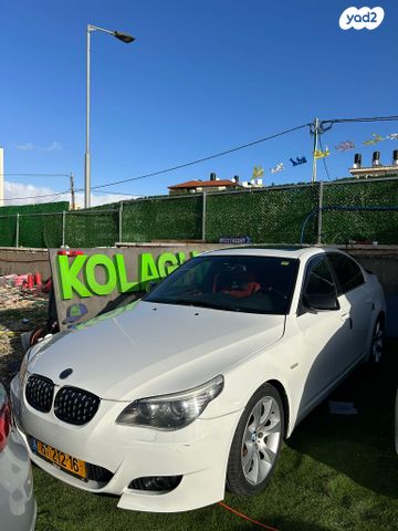 מודעת רכב ב מ וו סדרה 5