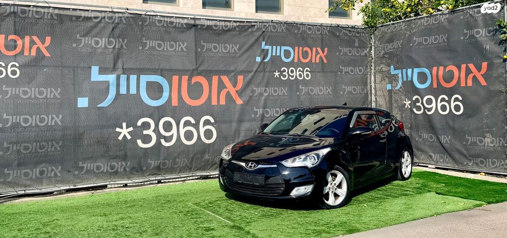 מודעת רכב יונדאי ולוסטר