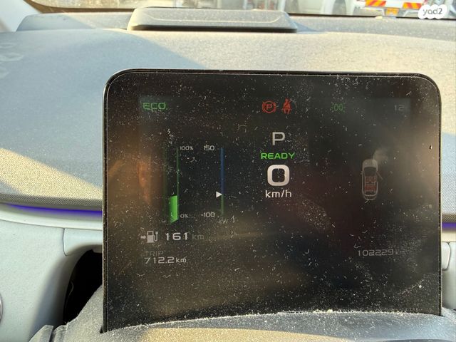 ג׳ילי Geometry C