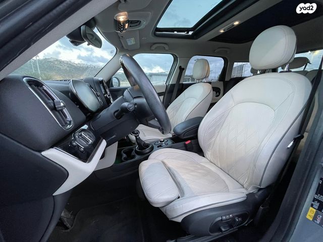 מיני קאנטרימן