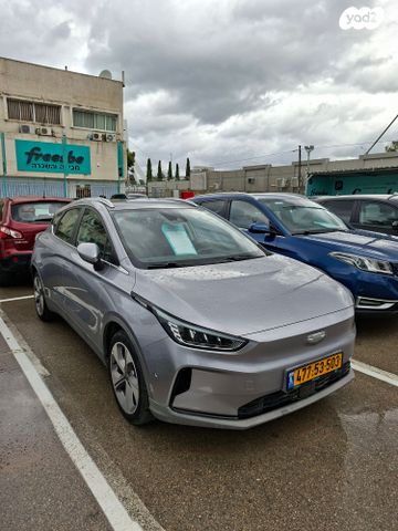 ג׳ילי Geometry C