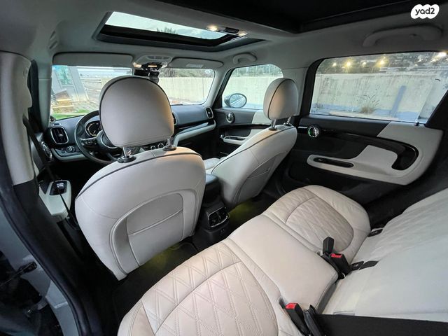 מיני קאנטרימן