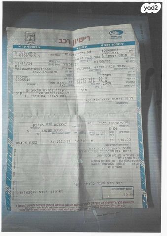 סיטרואן C4