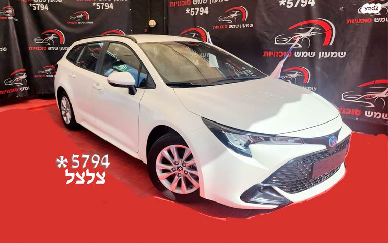 טויוטה קורולה