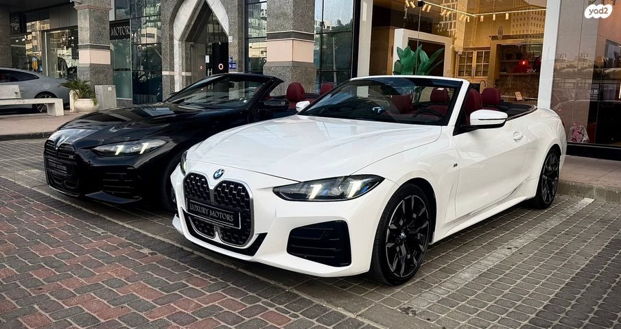 ב מ וו סדרה 4