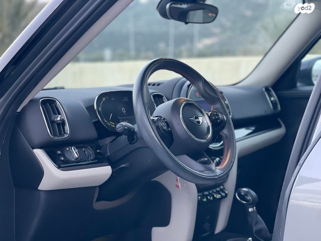 מיני קאנטרימן