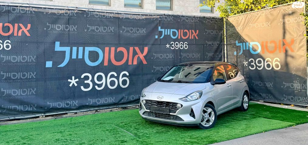 מודעת רכב יונדאי i10