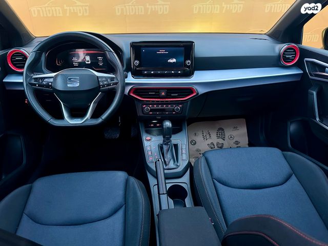 סיאט איביזה