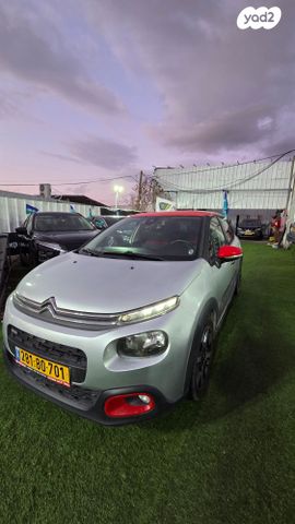 סיטרואן C3