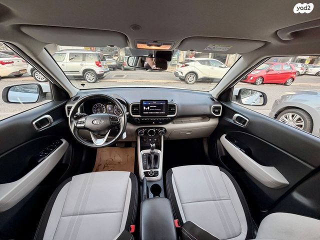 יונדאי וניו