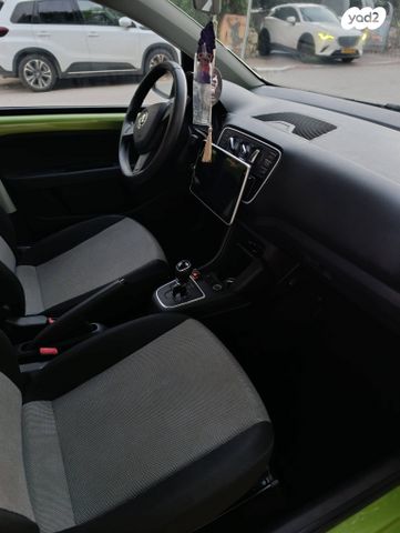 סקודה סיטיגו