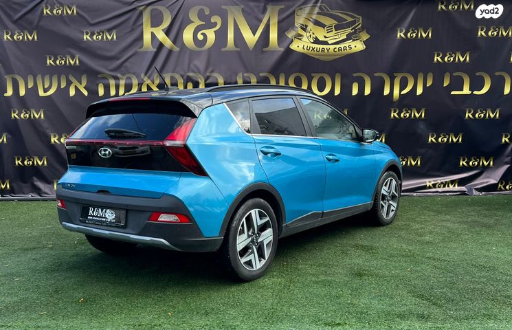 יונדאי באיון