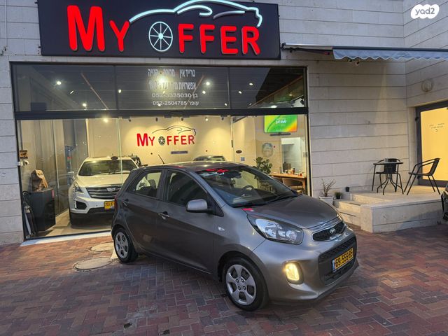 מודעת רכב קיה פיקנטו