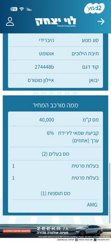 מרצדס-בנץ A-class