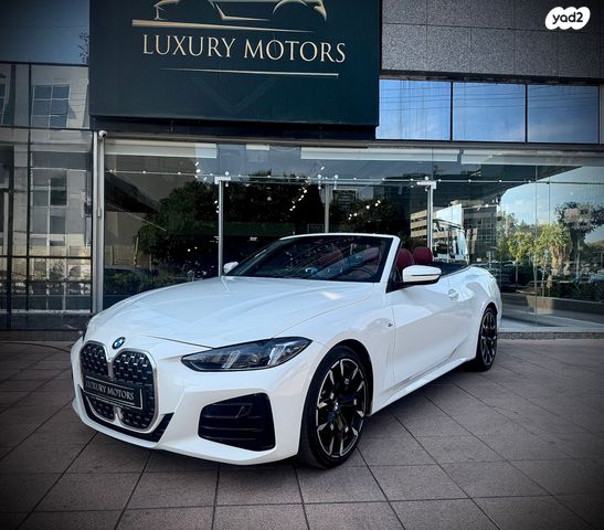 ב מ וו סדרה 4