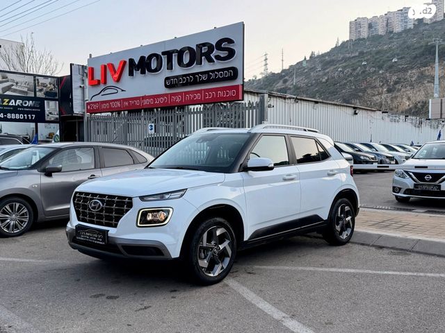 מודעת רכב יונדאי וניו