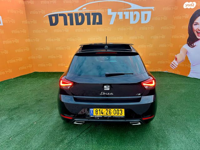 סיאט איביזה