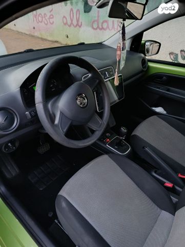 סקודה סיטיגו