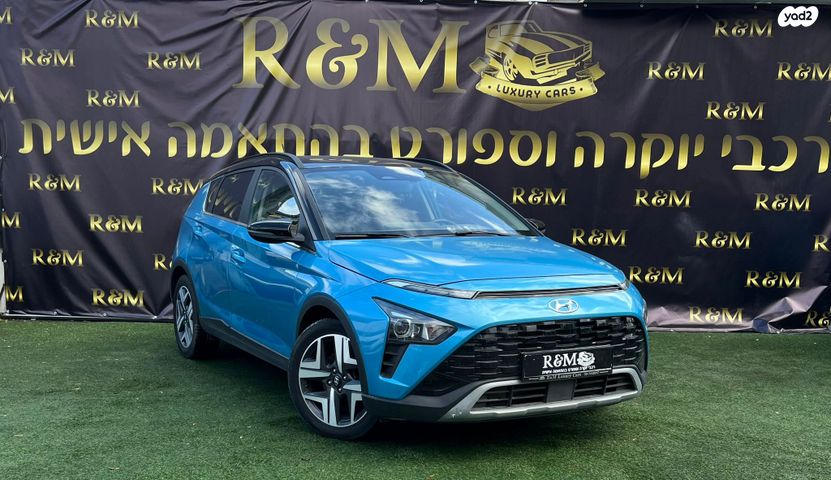 יונדאי באיון