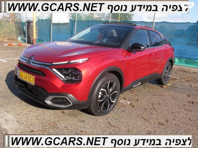 מודעת רכב סיטרואן C4