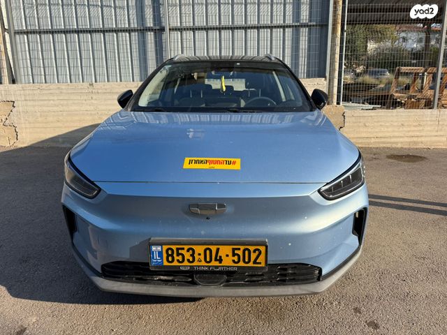 ג׳ילי Geometry C