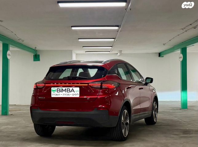 ג׳ילי Geometry C