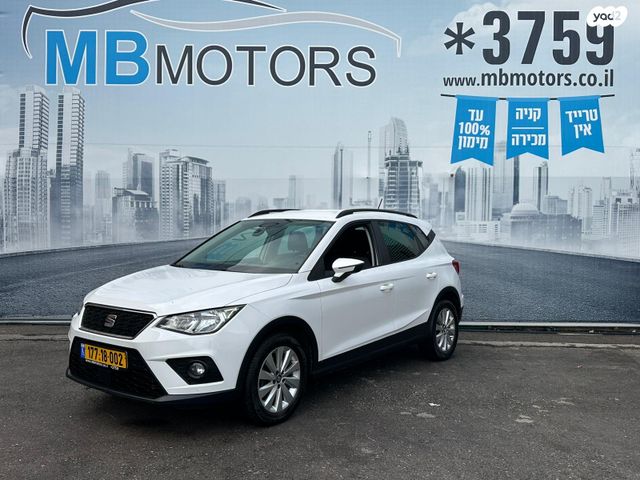 מודעת רכב סיאט ארונה