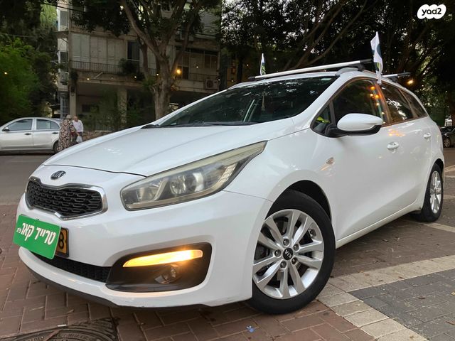 מודעת רכב קיה סיד