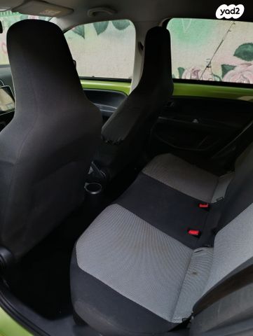 סקודה סיטיגו