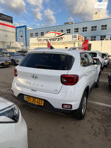 יונדאי וניו