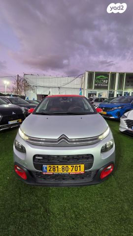 סיטרואן C3