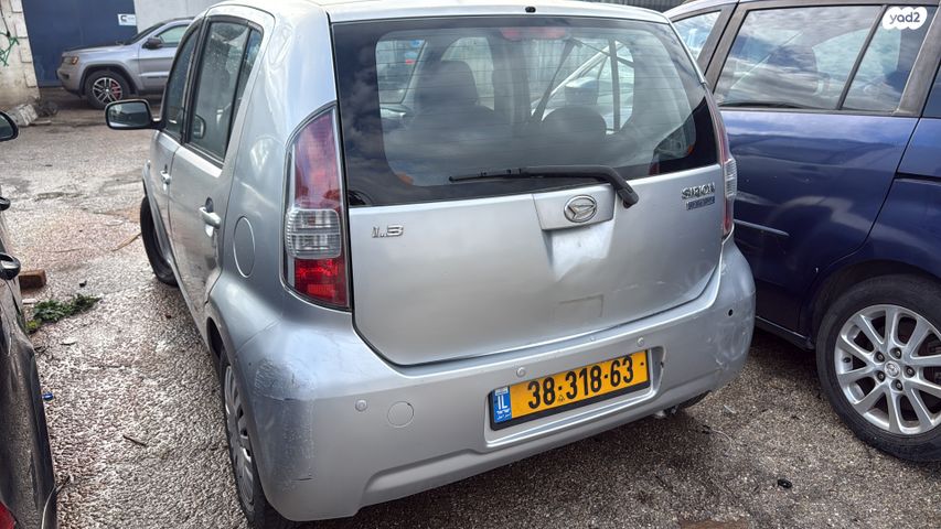 דייהטסו סיריון