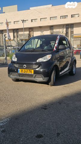 סמארט פורטו