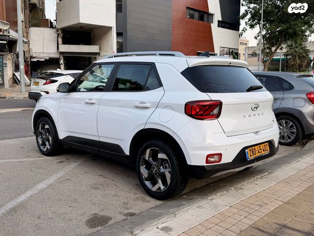 יונדאי וניו