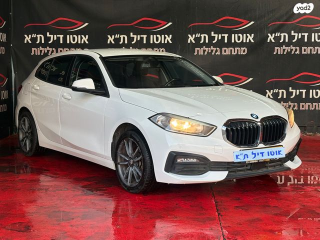 ב מ וו סדרה 1