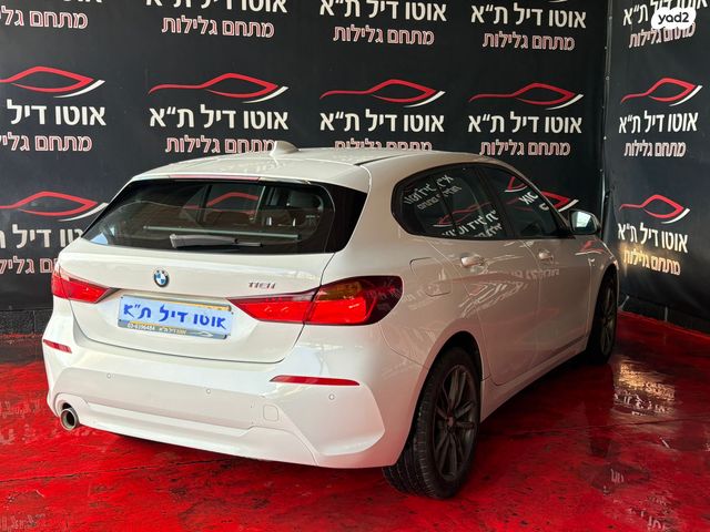 ב מ וו סדרה 1