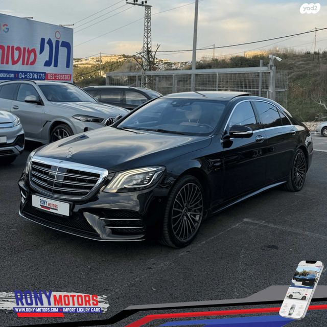 מודעת רכב מרצדס-בנץ S-class