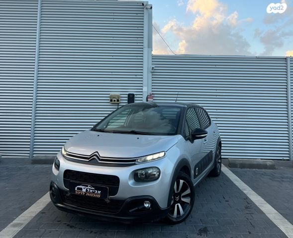 מודעת רכב סיטרואן C3