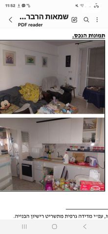 הרברט סמואל 100